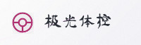 合作伙伴